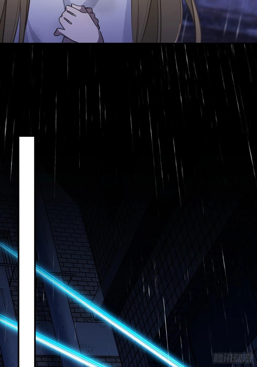 《重生在赛博修真世界的我杀上顶端》第3话 心软的后果 第47页
