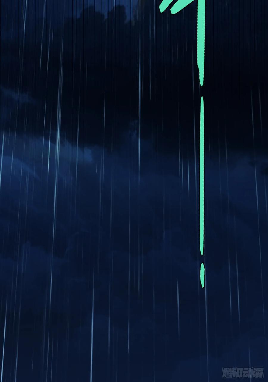 《重生在赛博修真世界的我杀上顶端》第3话 心软的后果 第39页
