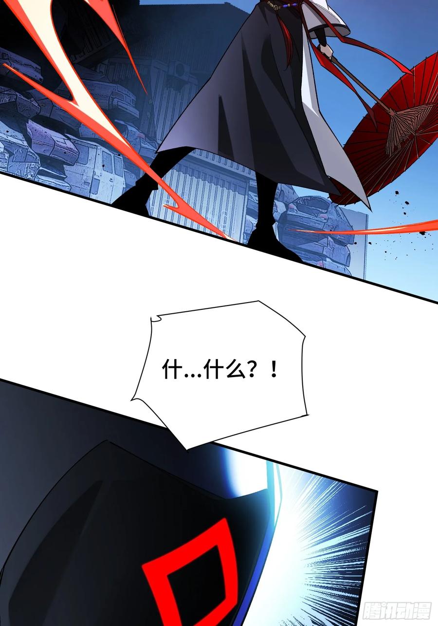 《重生在赛博修真世界的我杀上顶端》第3话 心软的后果 第15页