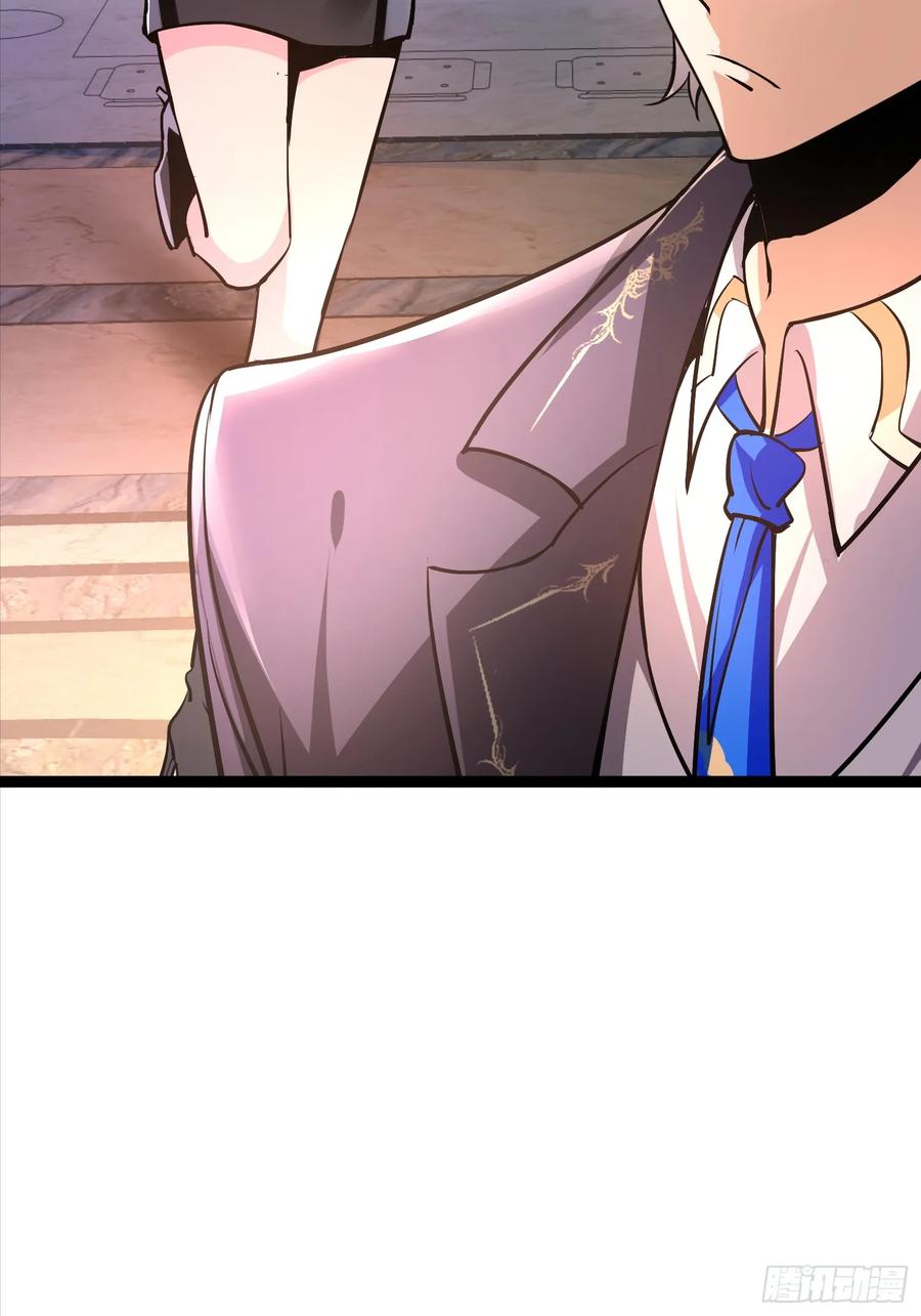 《战神龙婿》05话 神秘老人 第20页