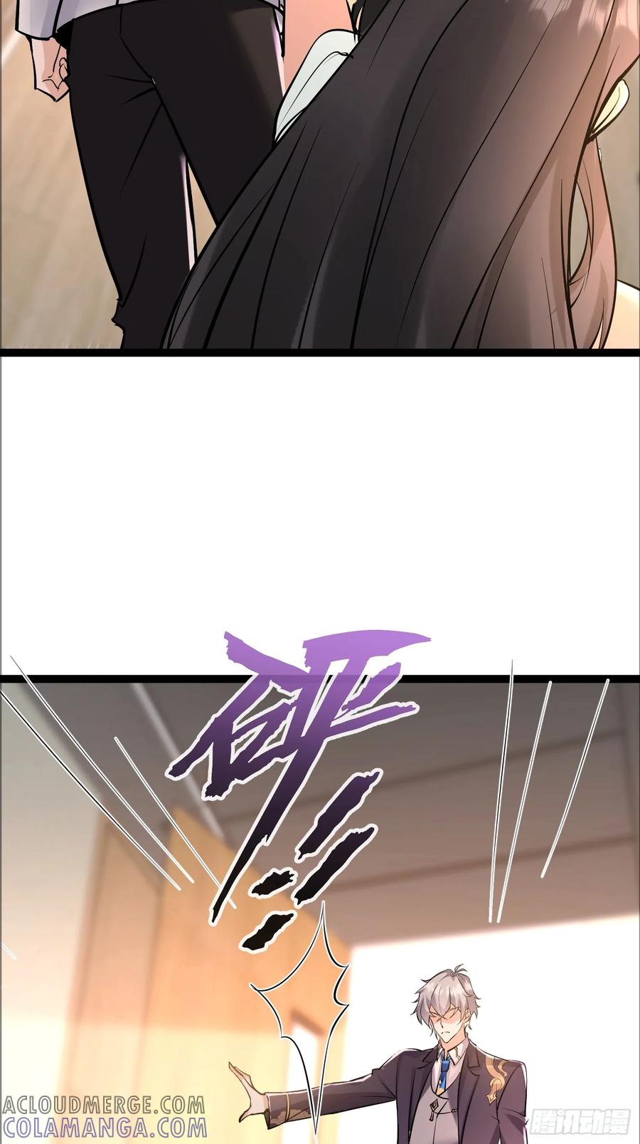 《战神龙婿》05话 神秘老人 第37页