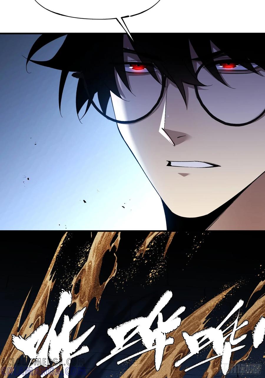 《重生在赛博修真世界的我杀上顶端》第4话 唯一的路线 第34页