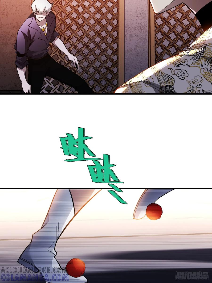 《重生在赛博修真世界的我杀上顶端》第4话 唯一的路线 第67页