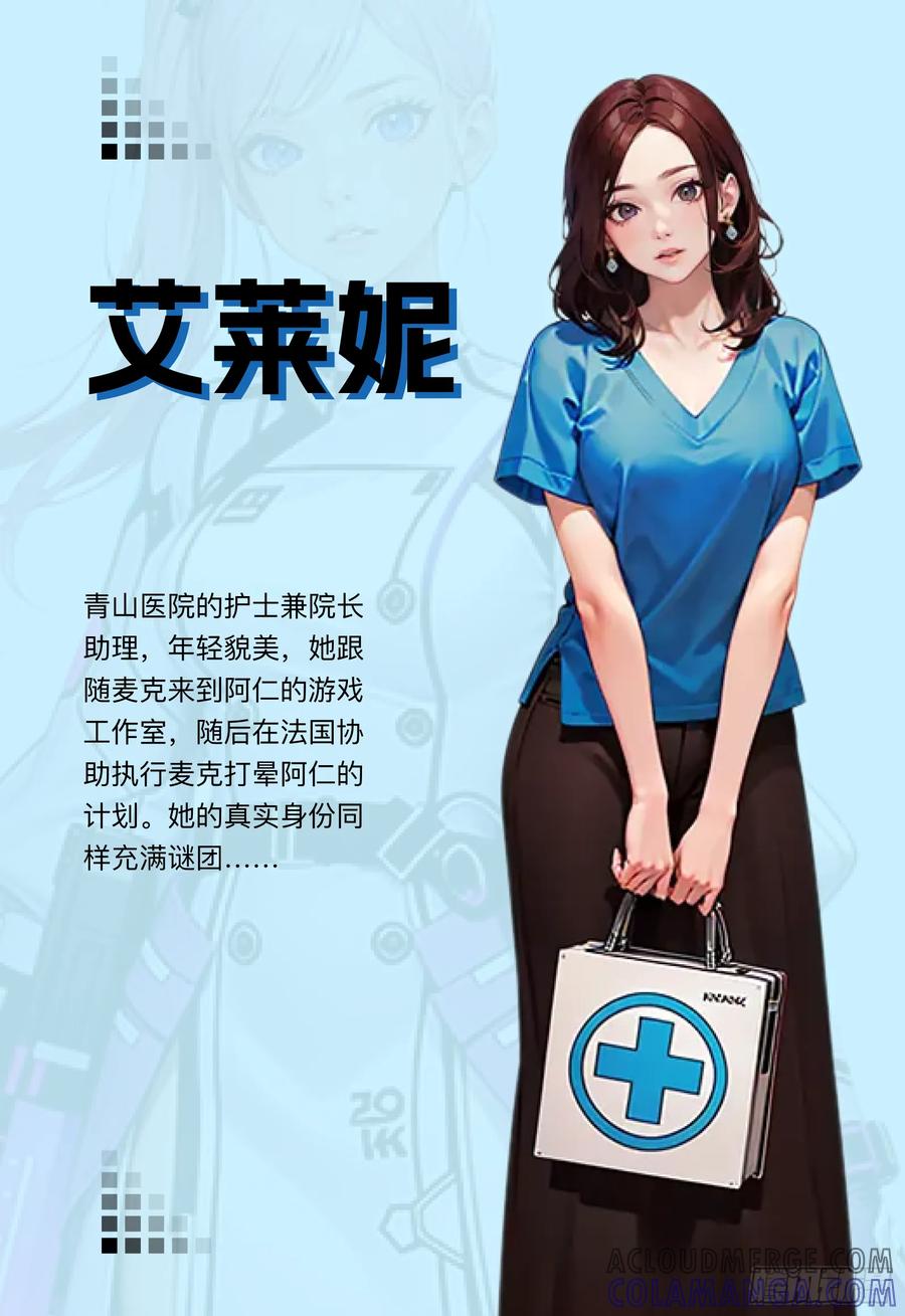 《量子幻想 - 玻优优崛起》量子幻想角色介绍（持续更新） 第4页