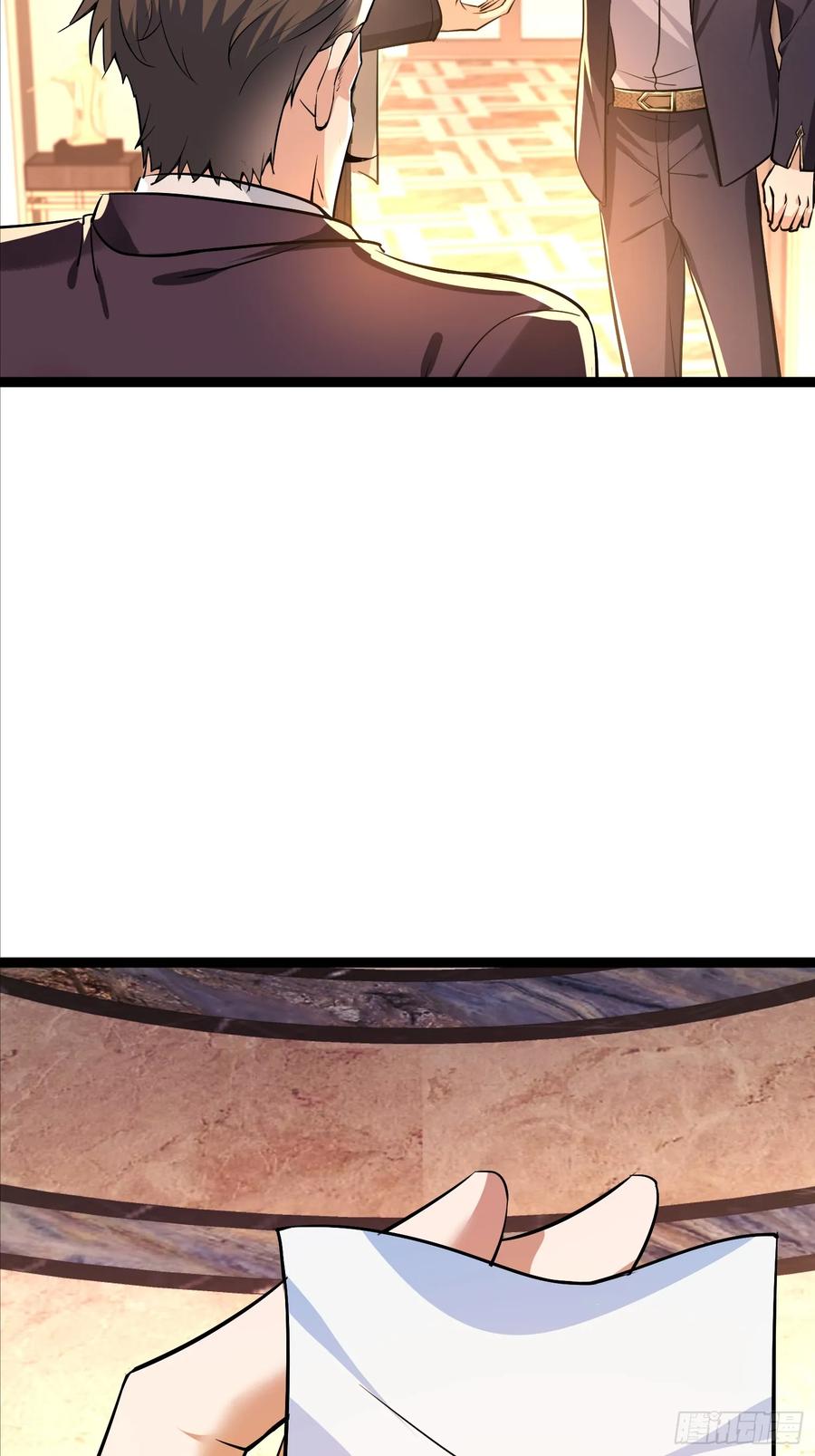 《战神龙婿》05话 神秘老人 第6页