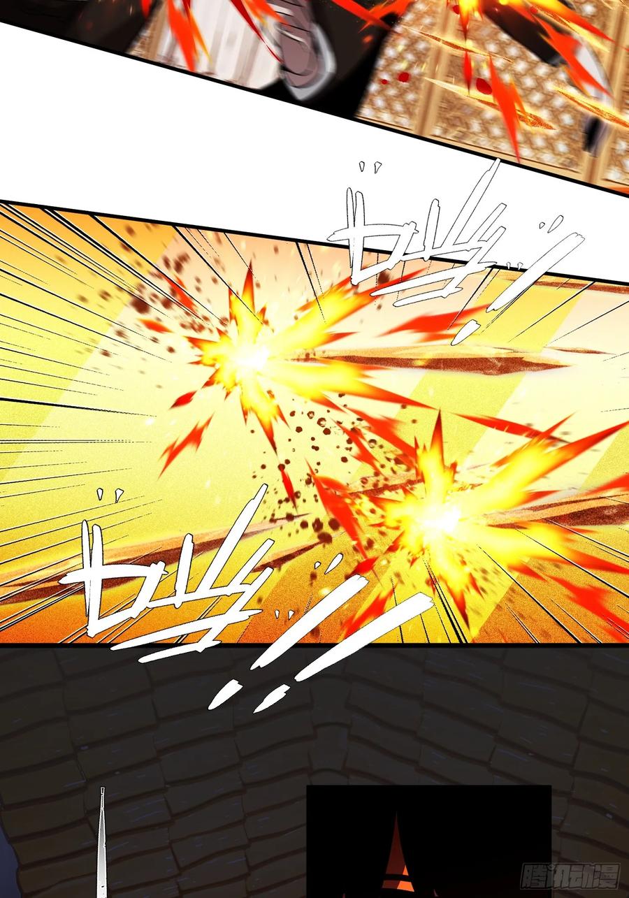 《重生在赛博修真世界的我杀上顶端》第4话 唯一的路线 第45页