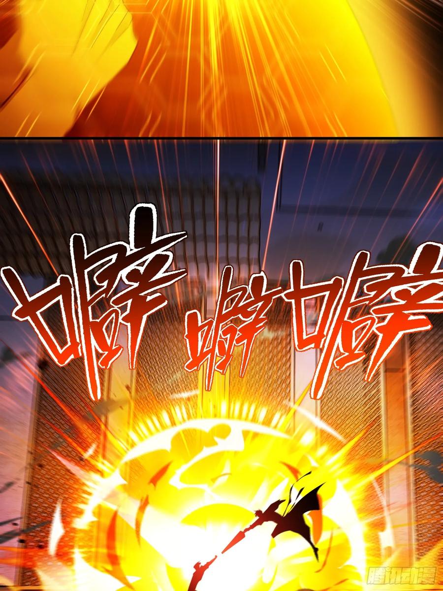 《重生在赛博修真世界的我杀上顶端》第4话 唯一的路线 第57页