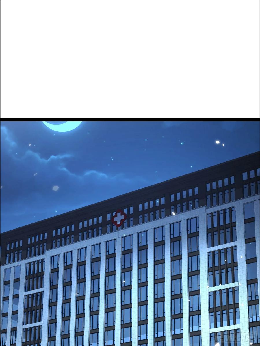 《战神龙婿》05话 神秘老人 第23页