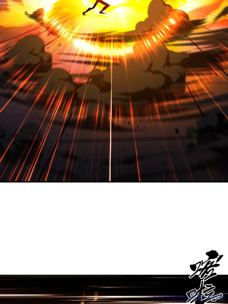 《重生在赛博修真世界的我杀上顶端》第4话 唯一的路线 第58页