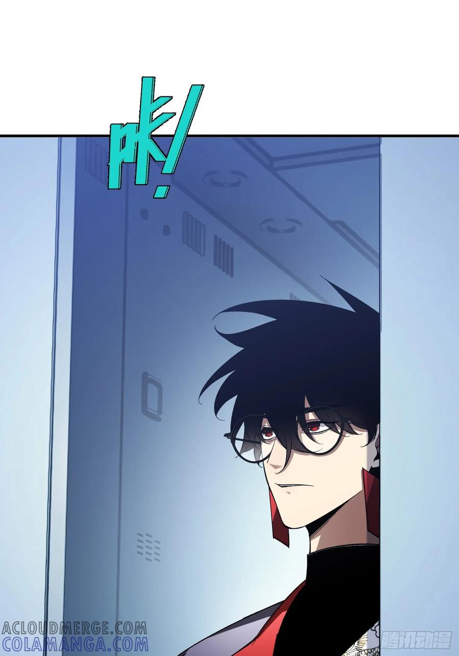 《重生在赛博修真世界的我杀上顶端》第4话 唯一的路线 第28页