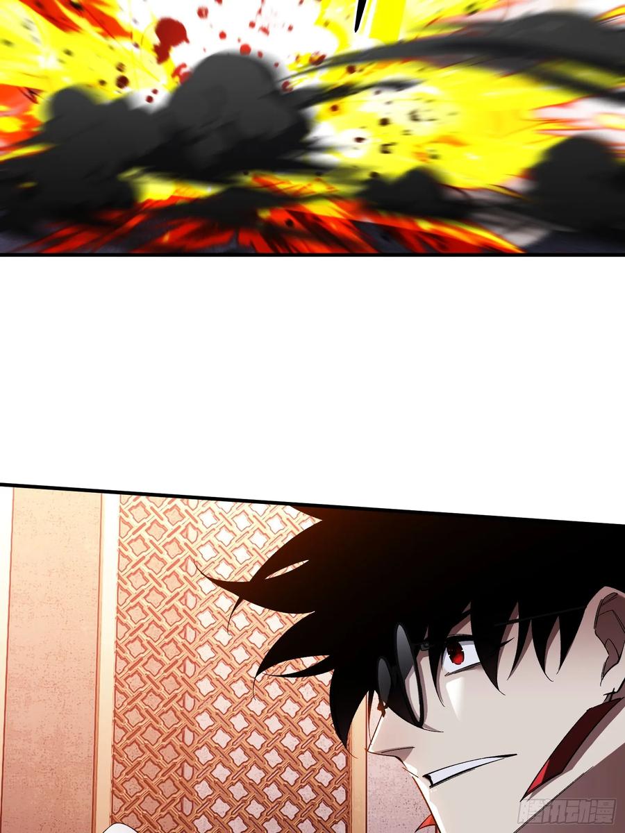 《重生在赛博修真世界的我杀上顶端》第4话 唯一的路线 第66页