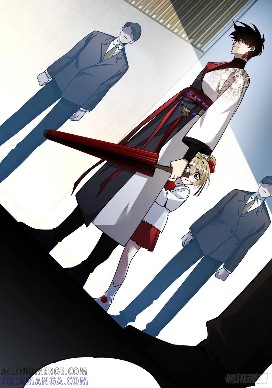 《重生在赛博修真世界的我杀上顶端》第4话 唯一的路线 第31页