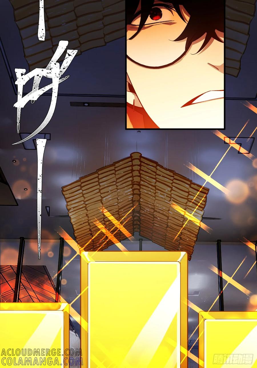 《重生在赛博修真世界的我杀上顶端》第4话 唯一的路线 第46页
