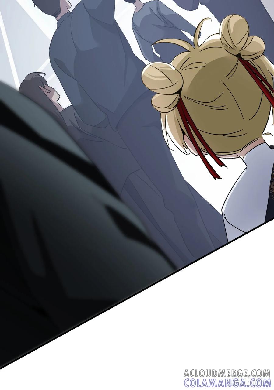 《重生在赛博修真世界的我杀上顶端》第4话 唯一的路线 第16页