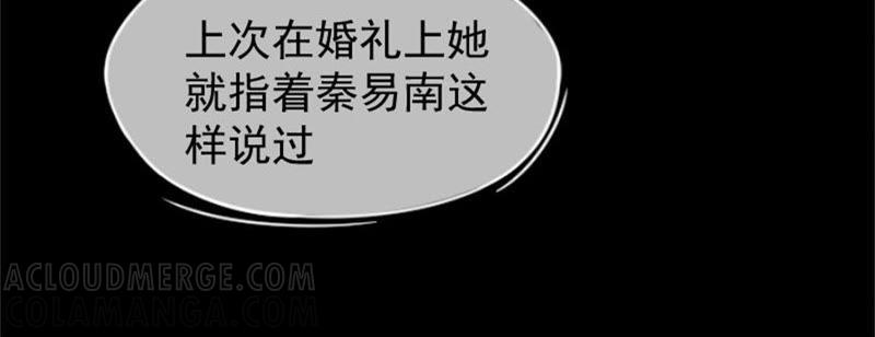 《误入婚途：叛逆娇妻不好惹》我错了吗 第28页