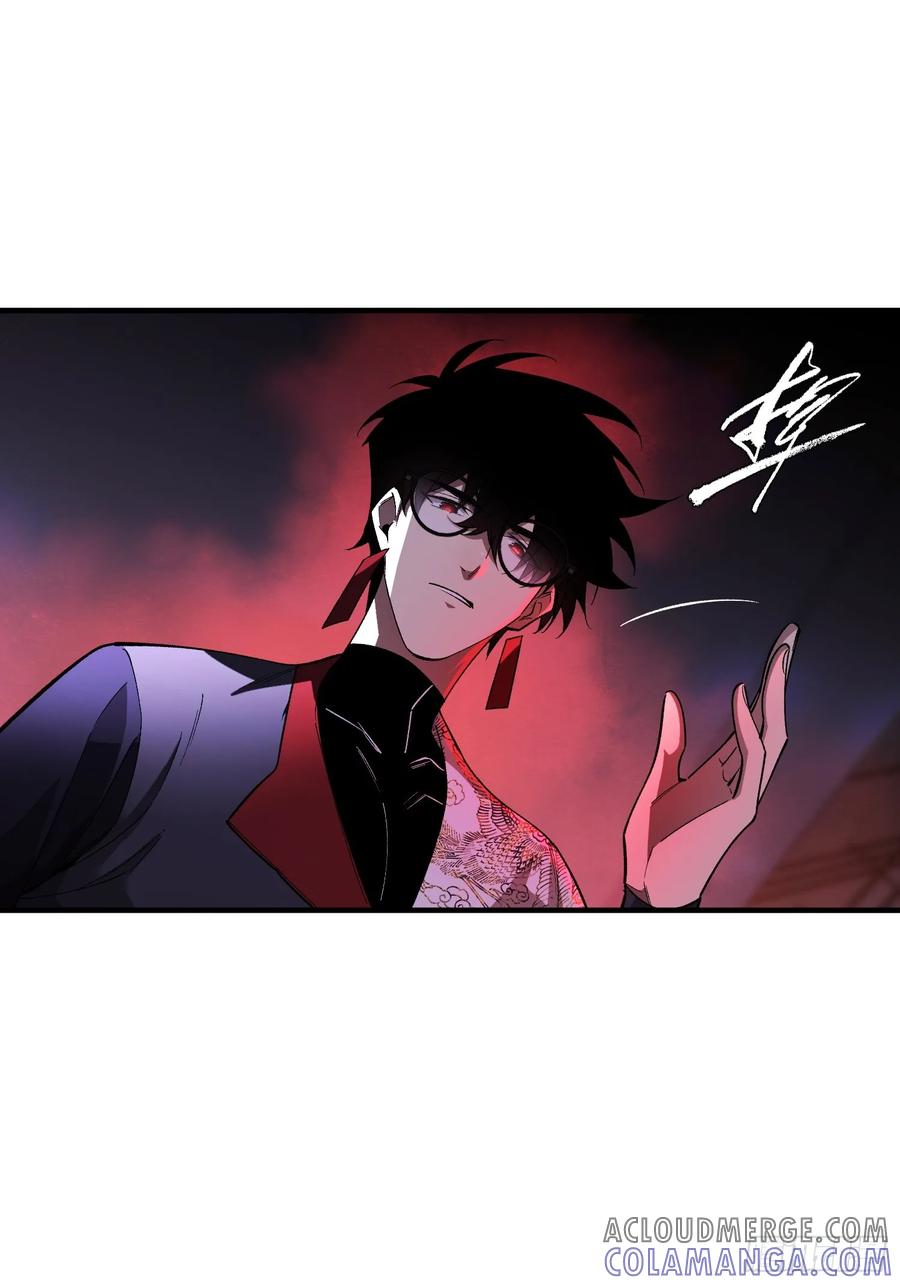 《重生在赛博修真世界的我杀上顶端》第5话 勇敢的蒲公英 第55页