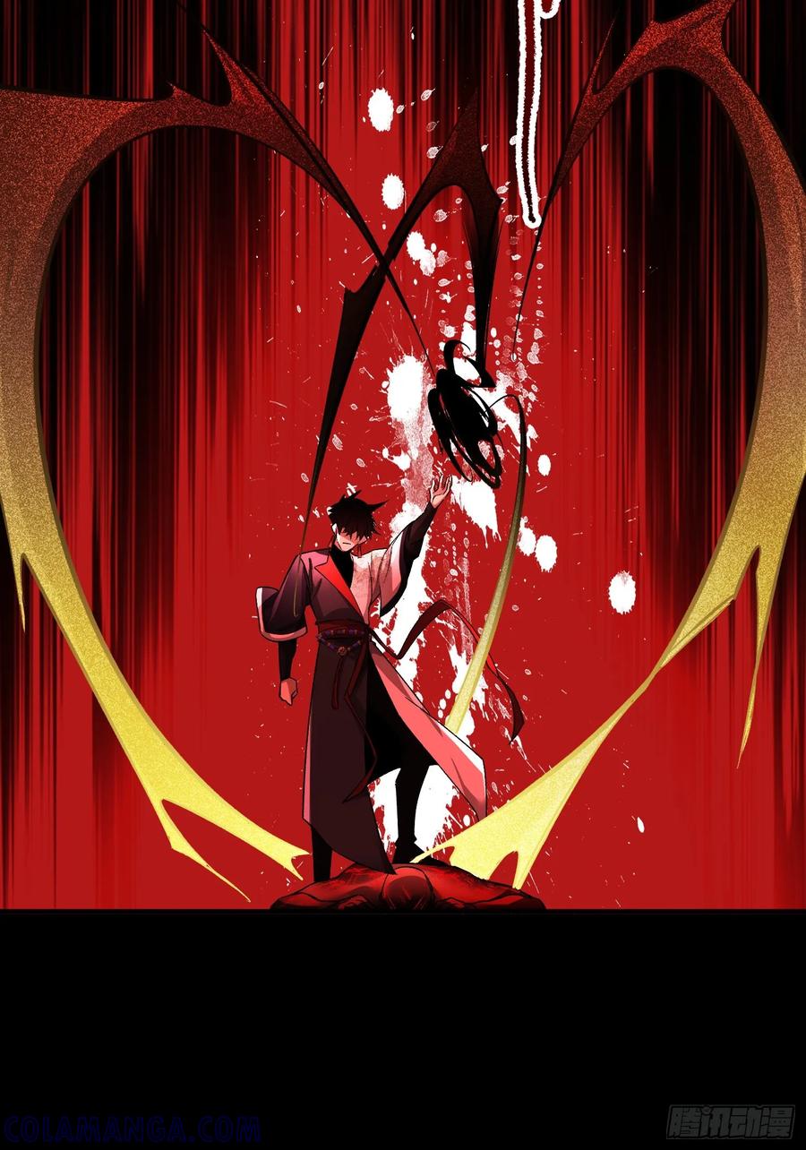 《重生在赛博修真世界的我杀上顶端》第5话 勇敢的蒲公英 第58页