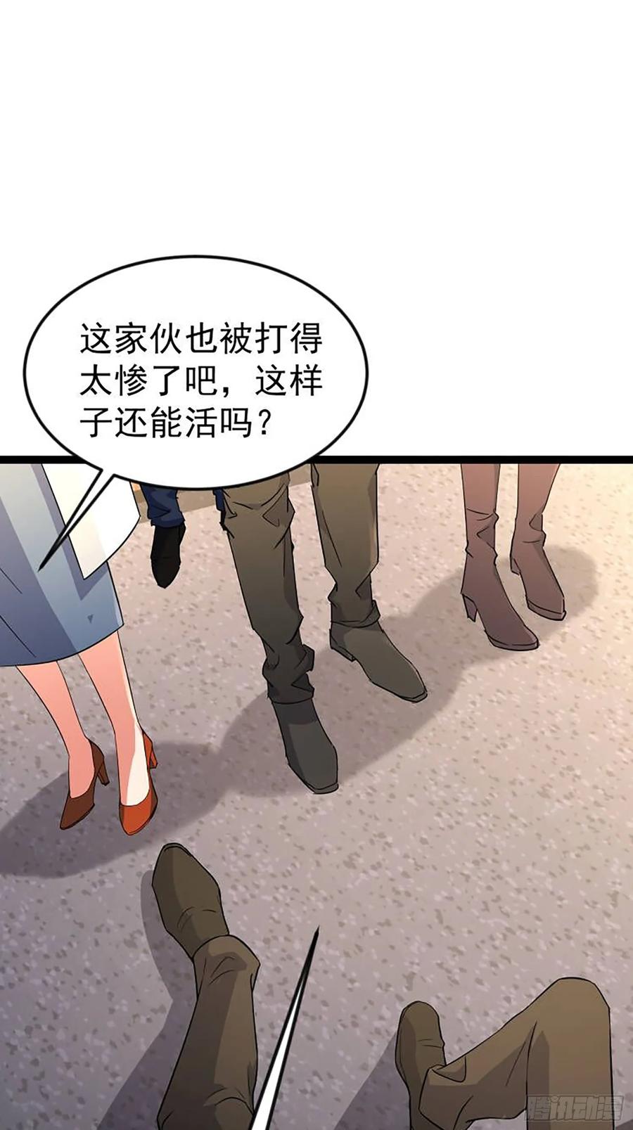 《战神龙婿》06话 太乙神针 第14页
