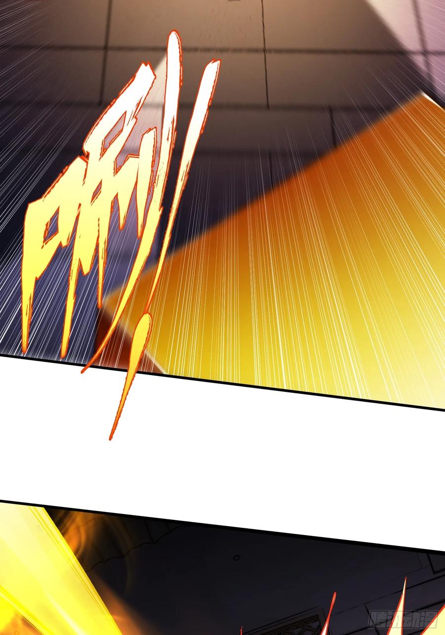 《重生在赛博修真世界的我杀上顶端》第5话 勇敢的蒲公英 第33页
