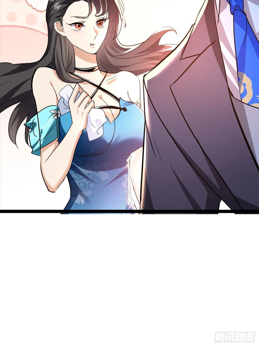 《战神龙婿》06话 太乙神针 第44页
