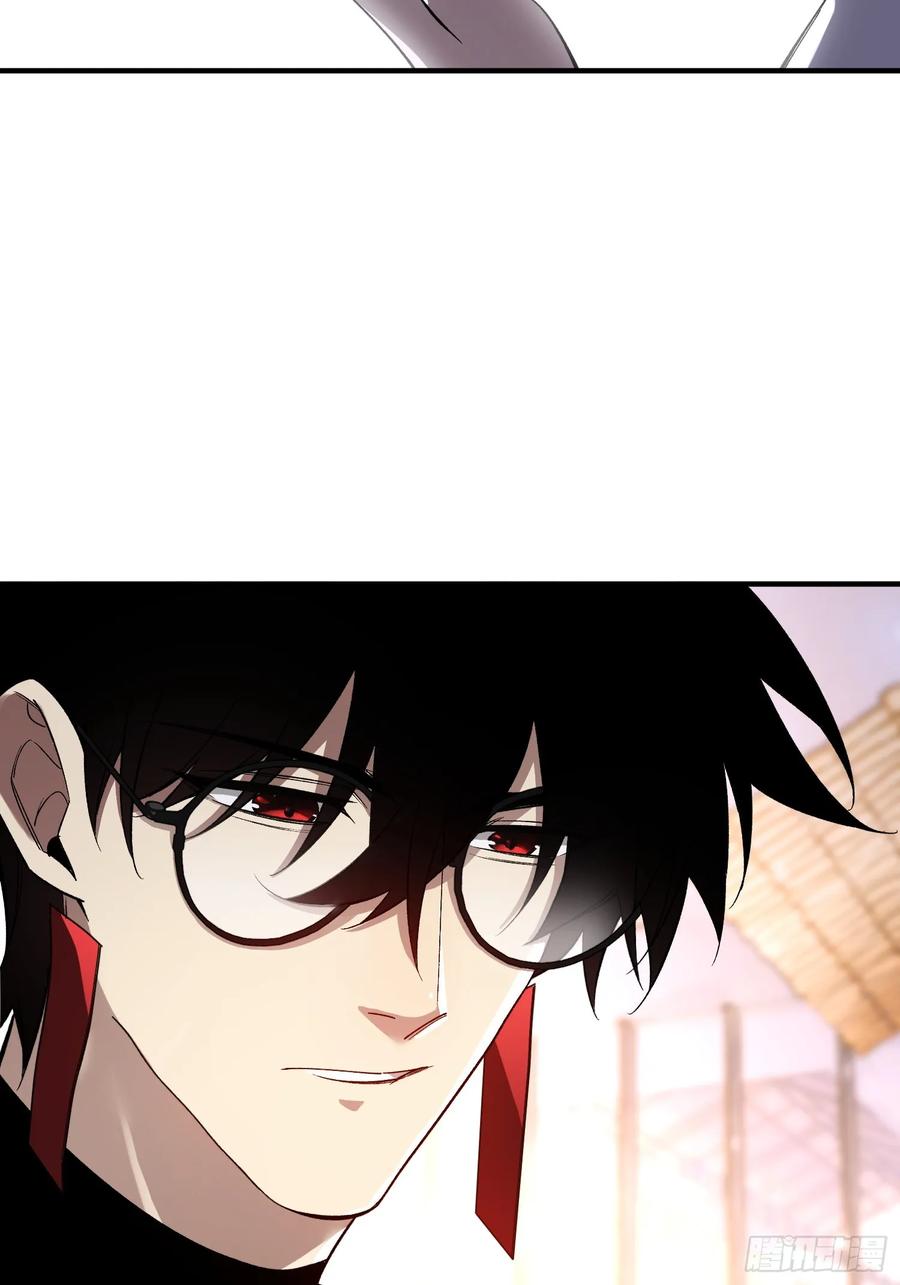 《重生在赛博修真世界的我杀上顶端》第5话 勇敢的蒲公英 第69页