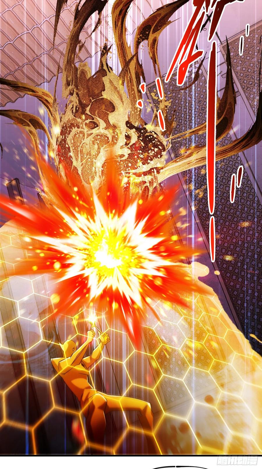 《重生在赛博修真世界的我杀上顶端》第5话 勇敢的蒲公英 第24页