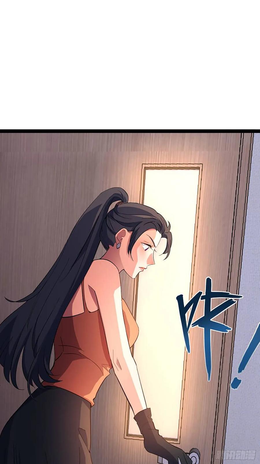 《战神龙婿》06话 太乙神针 第20页
