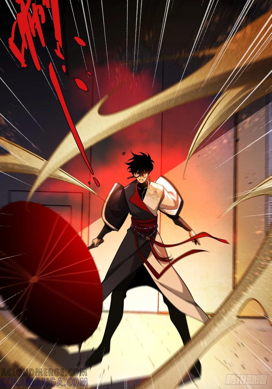 《重生在赛博修真世界的我杀上顶端》第5话 勇敢的蒲公英 第40页