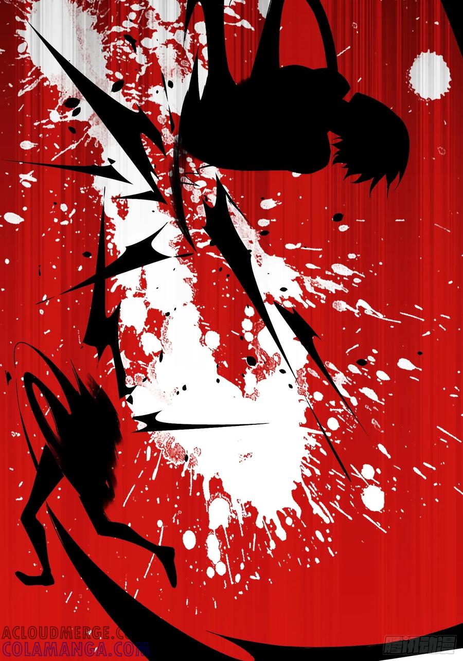 《重生在赛博修真世界的我杀上顶端》第5话 勇敢的蒲公英 第64页