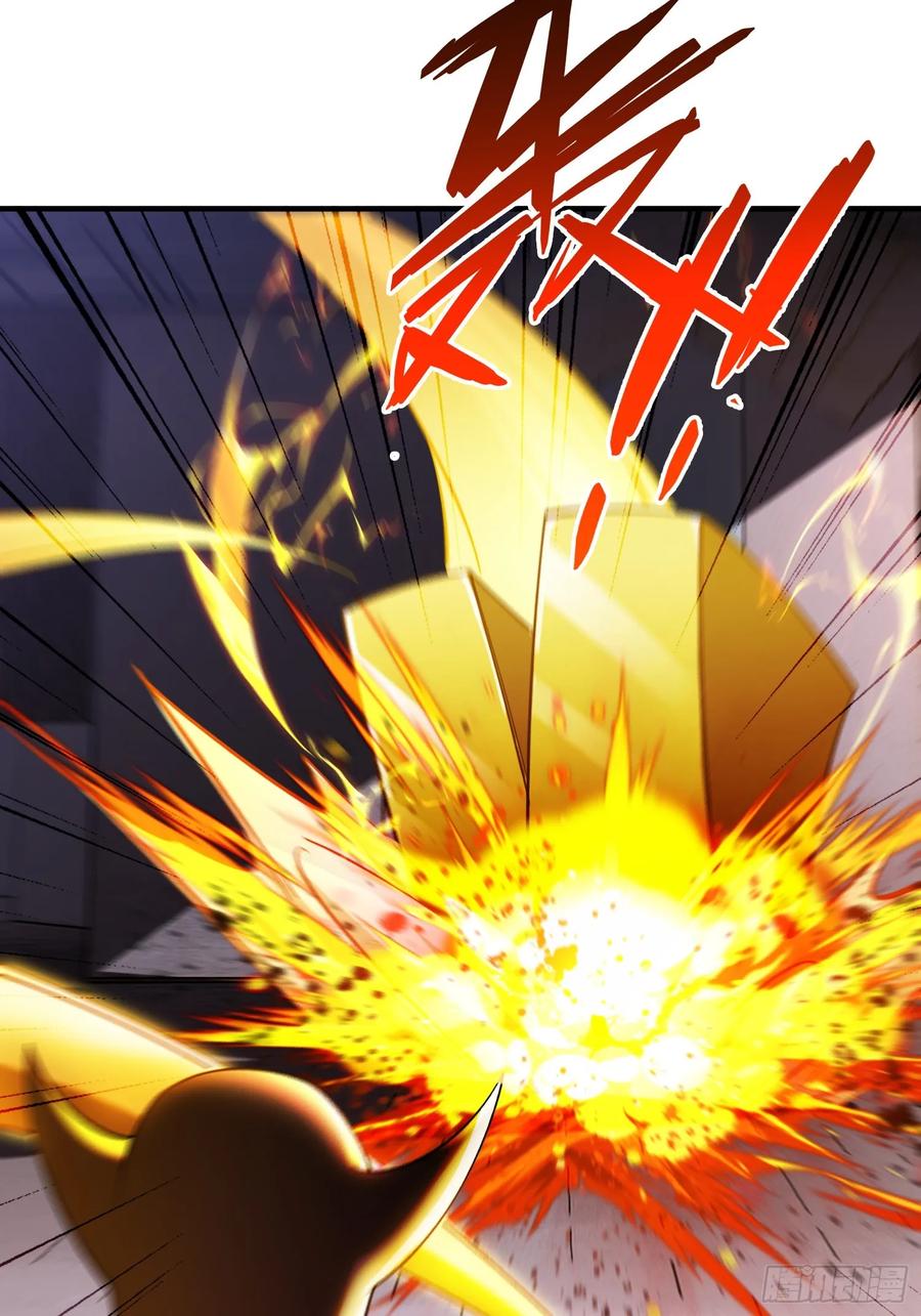 《重生在赛博修真世界的我杀上顶端》第5话 勇敢的蒲公英 第35页