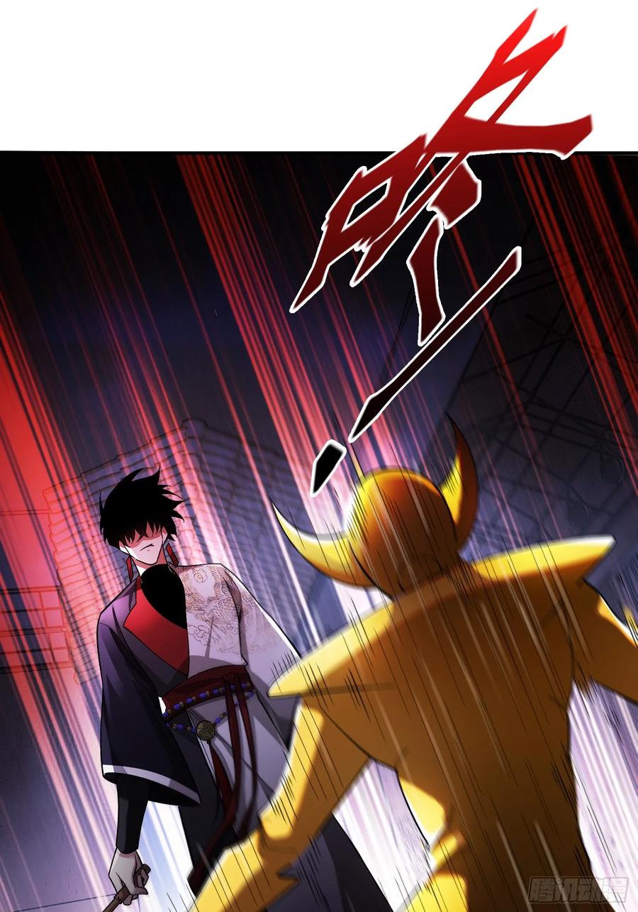 《重生在赛博修真世界的我杀上顶端》第5话 勇敢的蒲公英 第45页