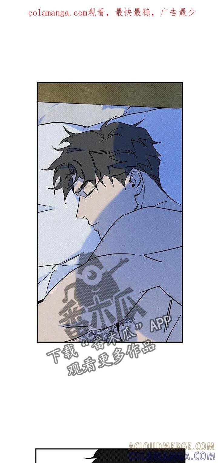 《狂沙肆虐》第78章：【第二季】这个混蛋 第1页