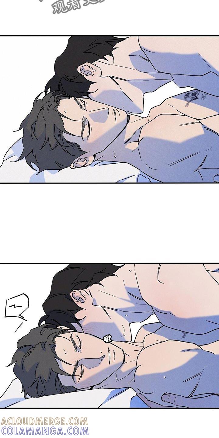 《狂沙肆虐》第78章：【第二季】这个混蛋 第7页