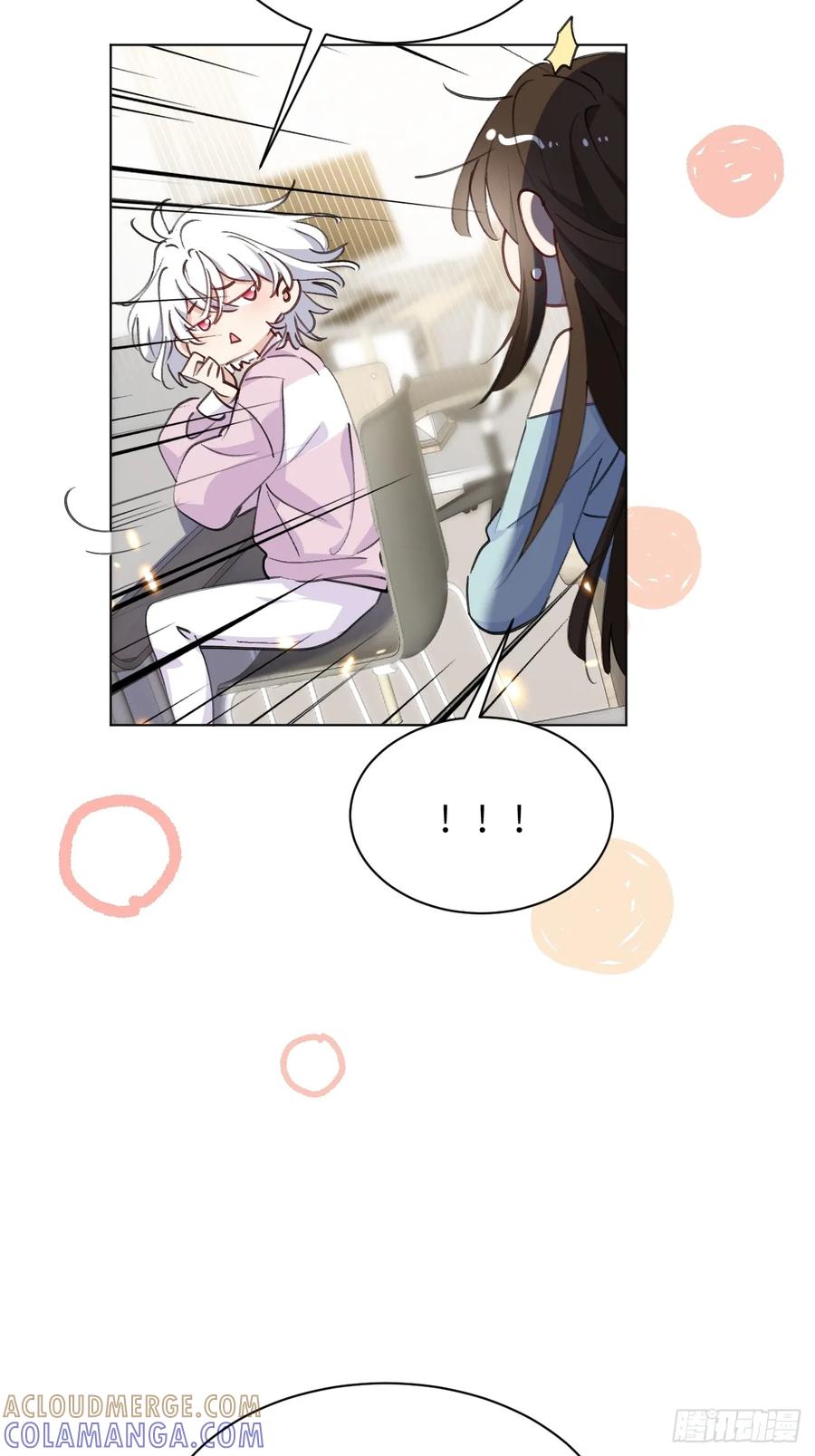 当我穿成霸总娇妻的独生女 - 第07话 一个亿的父爱 - 第7张图