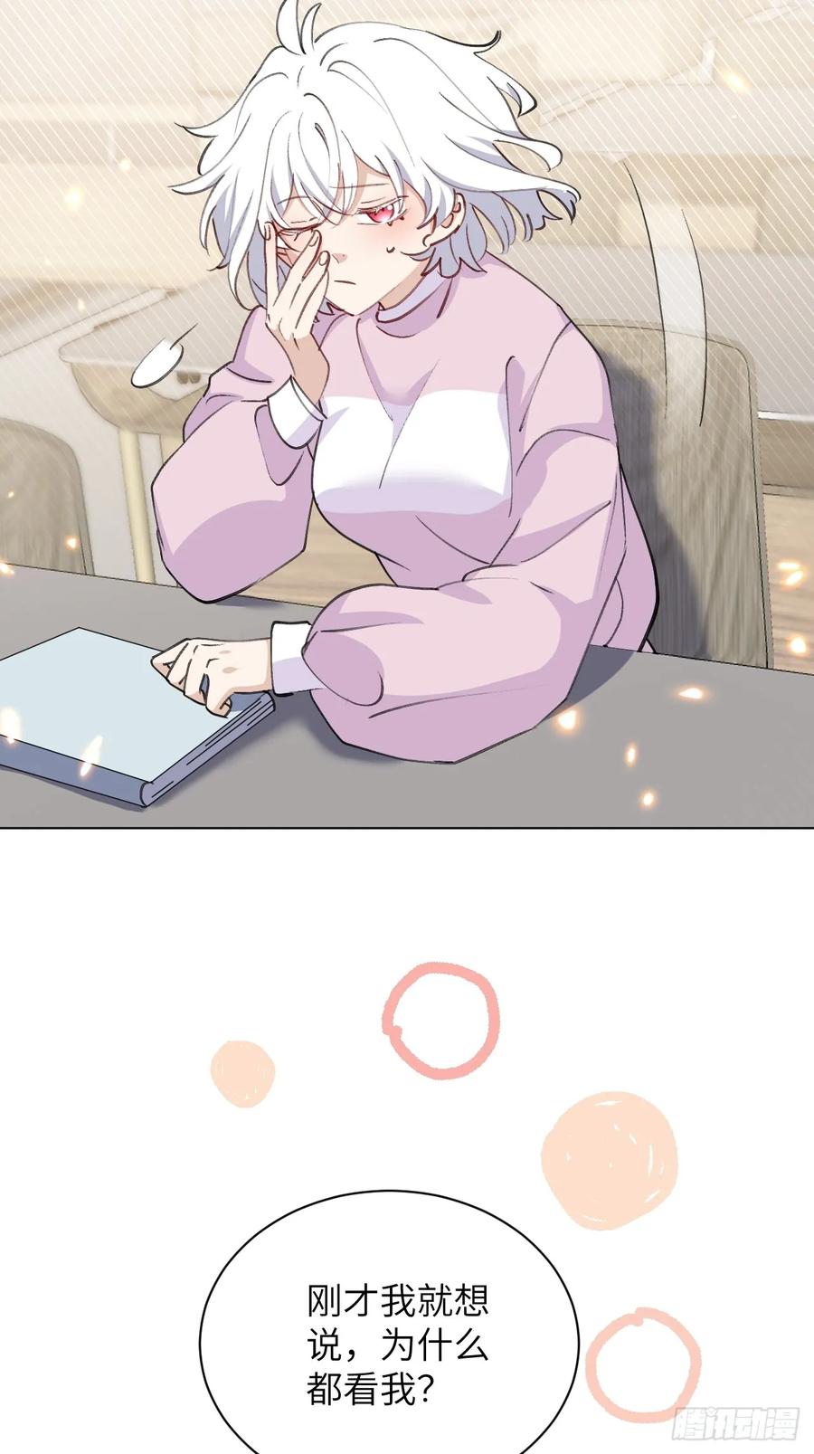 当我穿成霸总娇妻的独生女 - 第07话 一个亿的父爱 - 第6张图