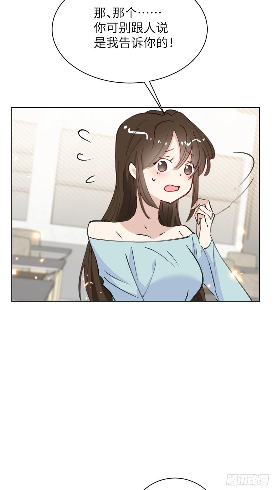 当我穿成霸总娇妻的独生女 - 第07话 一个亿的父爱 - 第8张图