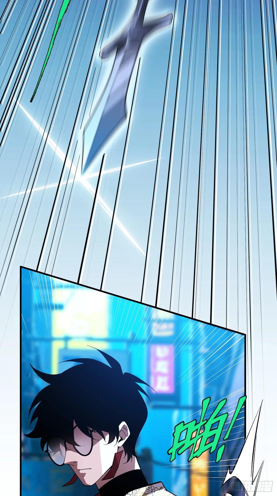 《重生在赛博修真世界的我杀上顶端》第6话 金钱的用法 第26页