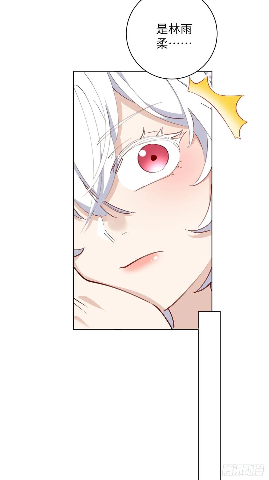 当我穿成霸总娇妻的独生女 - 第07话 一个亿的父爱 - 第9张图