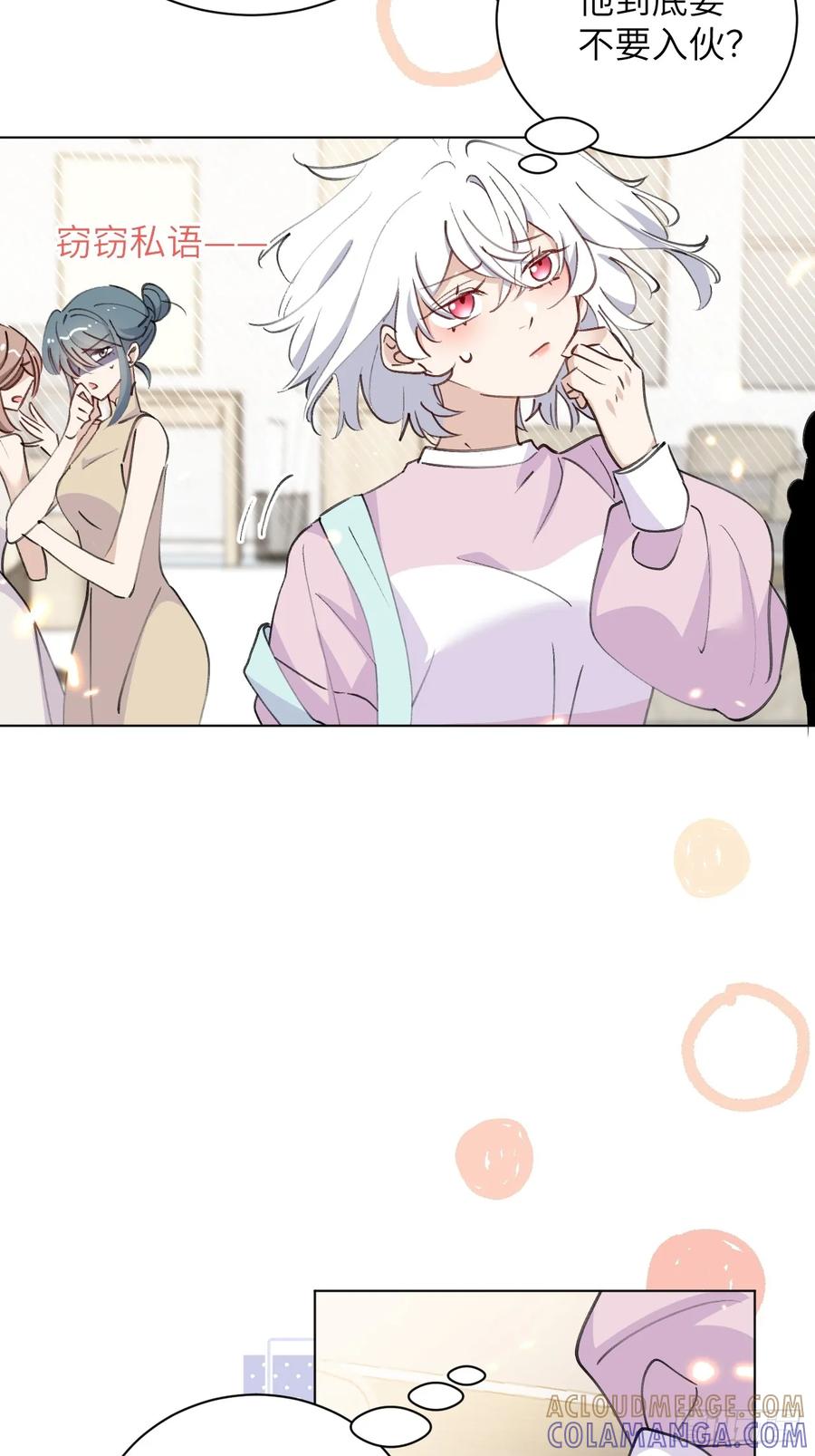 当我穿成霸总娇妻的独生女 - 第07话 一个亿的父爱 - 第4张图