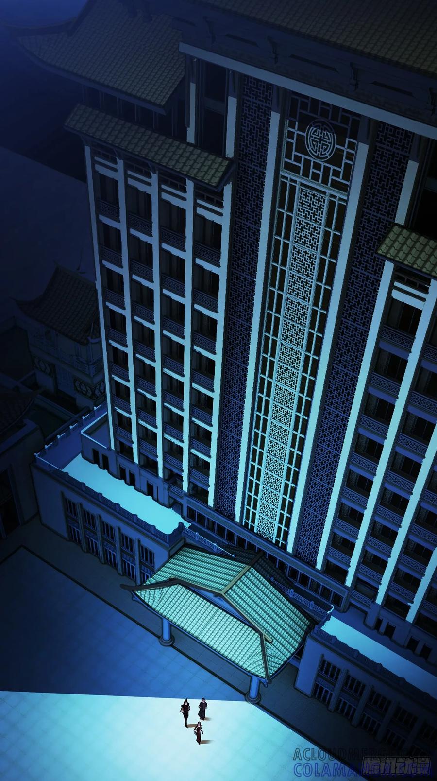 《重生在赛博修真世界的我杀上顶端》第6话 金钱的用法 第10页