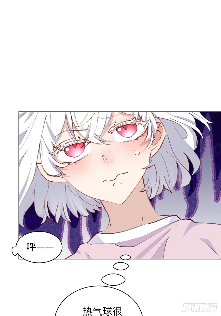 当我穿成霸总娇妻的独生女 - 第08话 让人困扰的父爱 - 第30张图