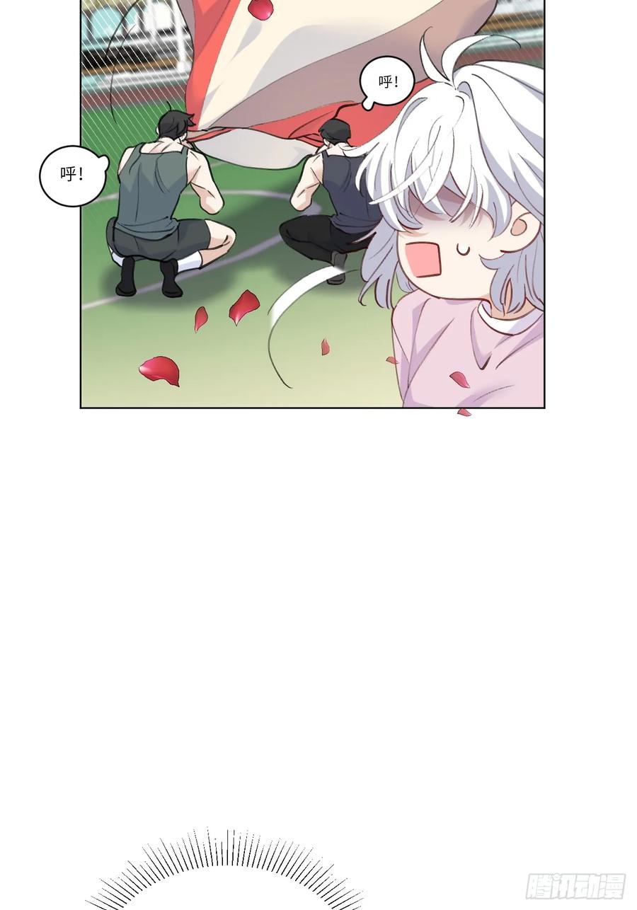 当我穿成霸总娇妻的独生女 - 第08话 让人困扰的父爱 - 第32张图