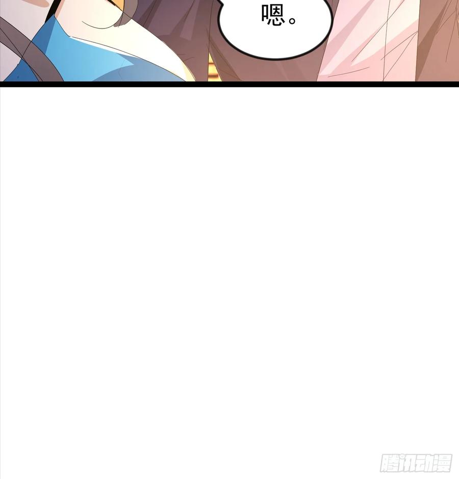 《战神龙婿》08话 给你送早餐 第20页