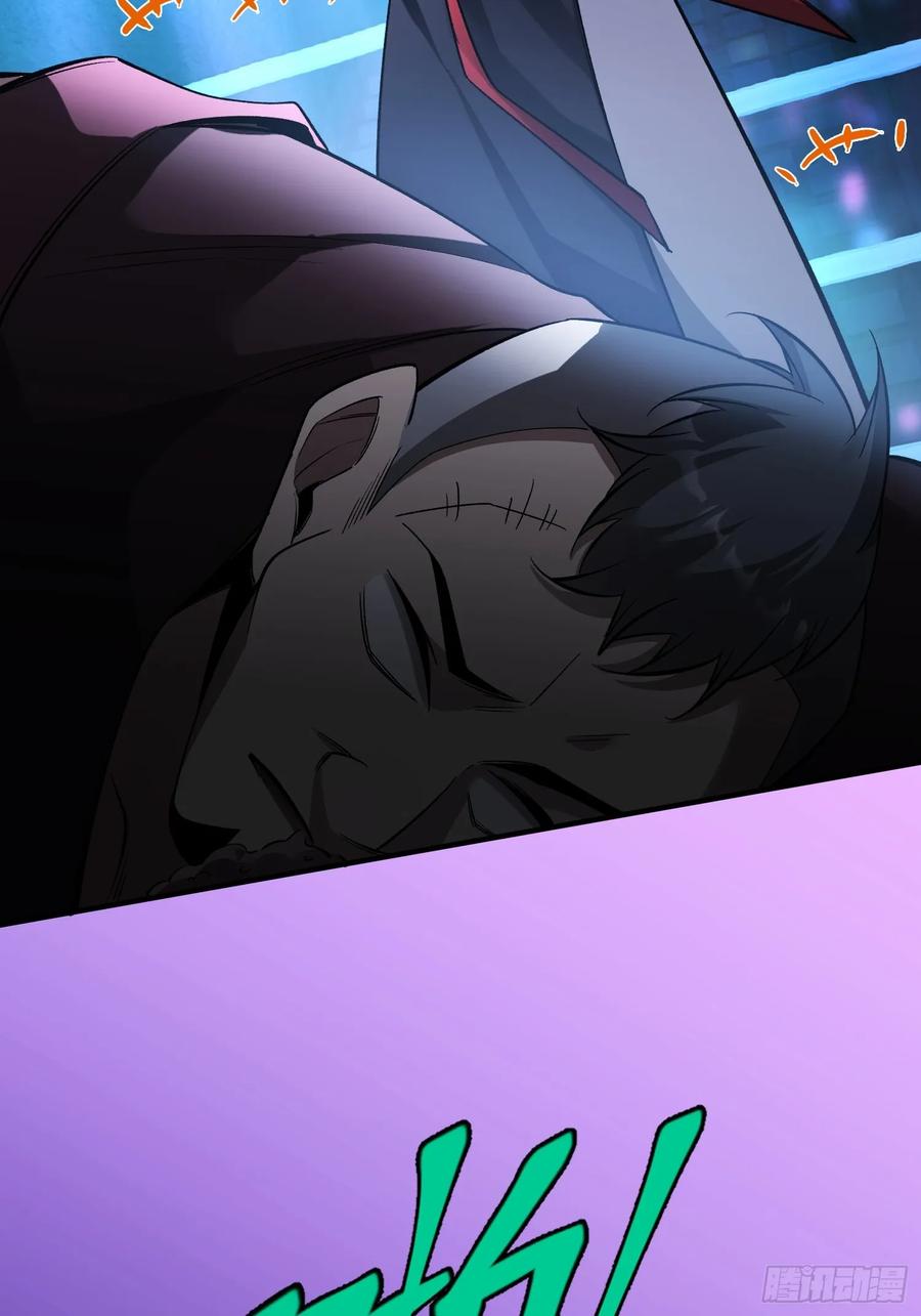 《重生在赛博修真世界的我杀上顶端》第7话 赌博与工作 第68页