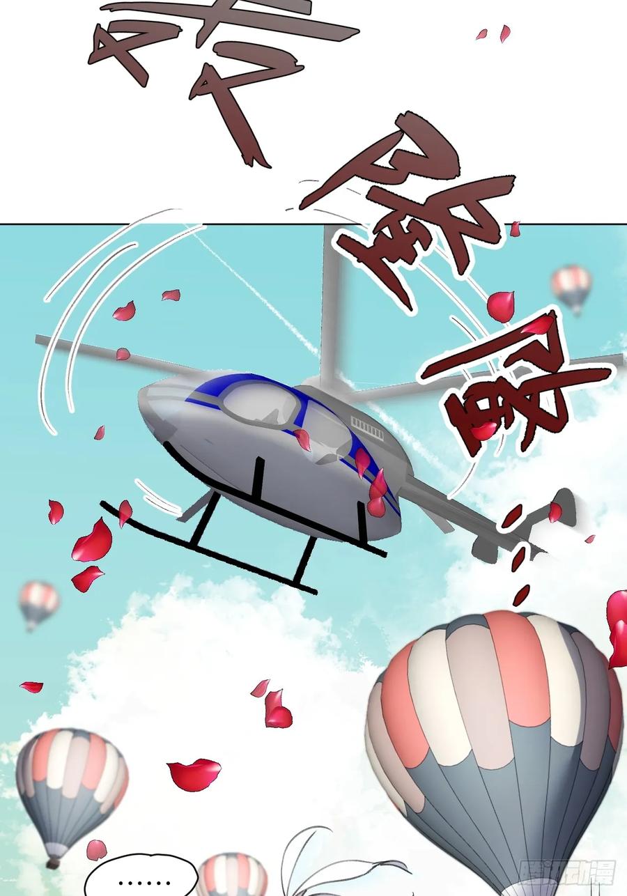 当我穿成霸总娇妻的独生女 - 第08话 让人困扰的父爱 - 第27张图