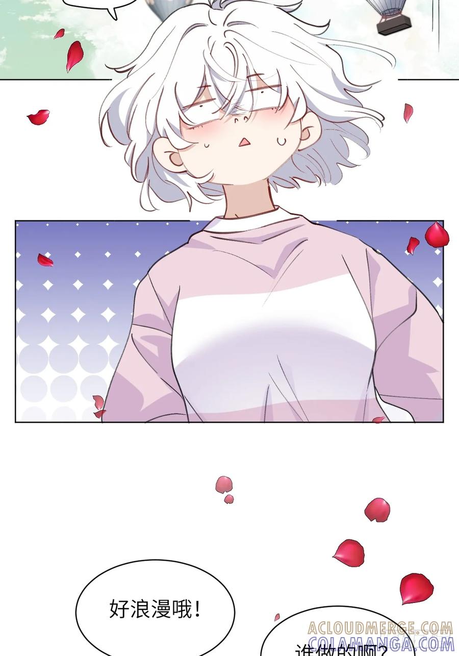 当我穿成霸总娇妻的独生女 - 第08话 让人困扰的父爱 - 第28张图