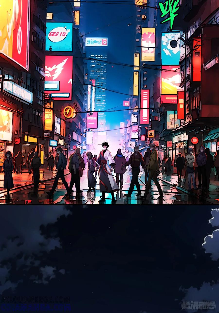 《重生在赛博修真世界的我杀上顶端》第7话 赌博与工作 第4页