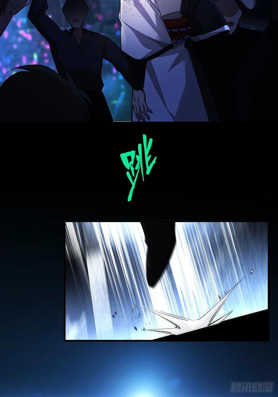 《重生在赛博修真世界的我杀上顶端》第7话 赌博与工作 第47页