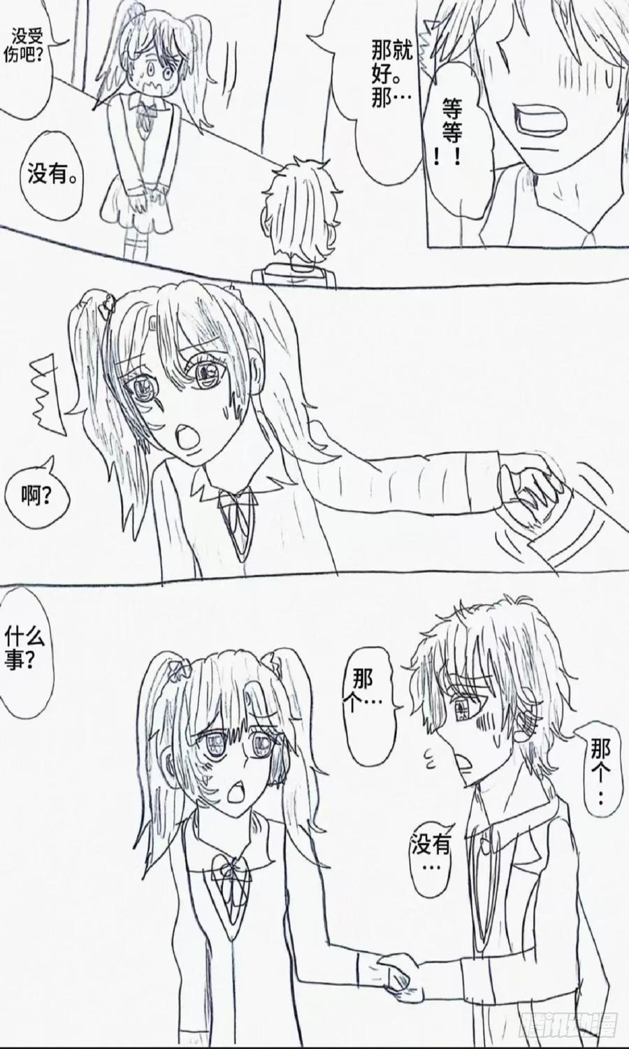 《乙女游戏这也太为难我了》3话 第10页