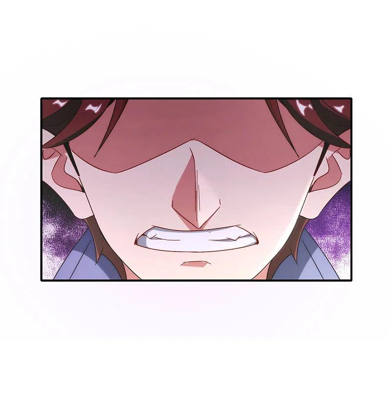 最强仙界朋友圈 第9话 白无常谢必安的拔舌钳！ 第35页